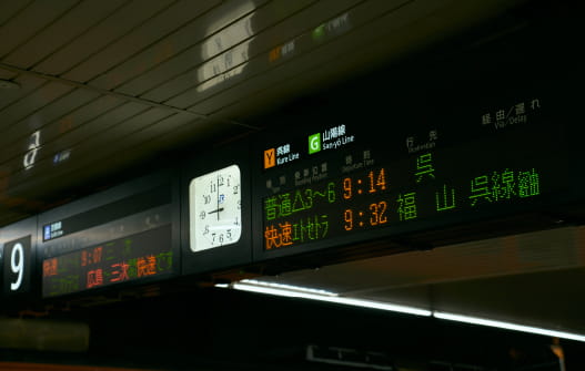 瀬戸内を味わう、寄り道の列車etSETOra