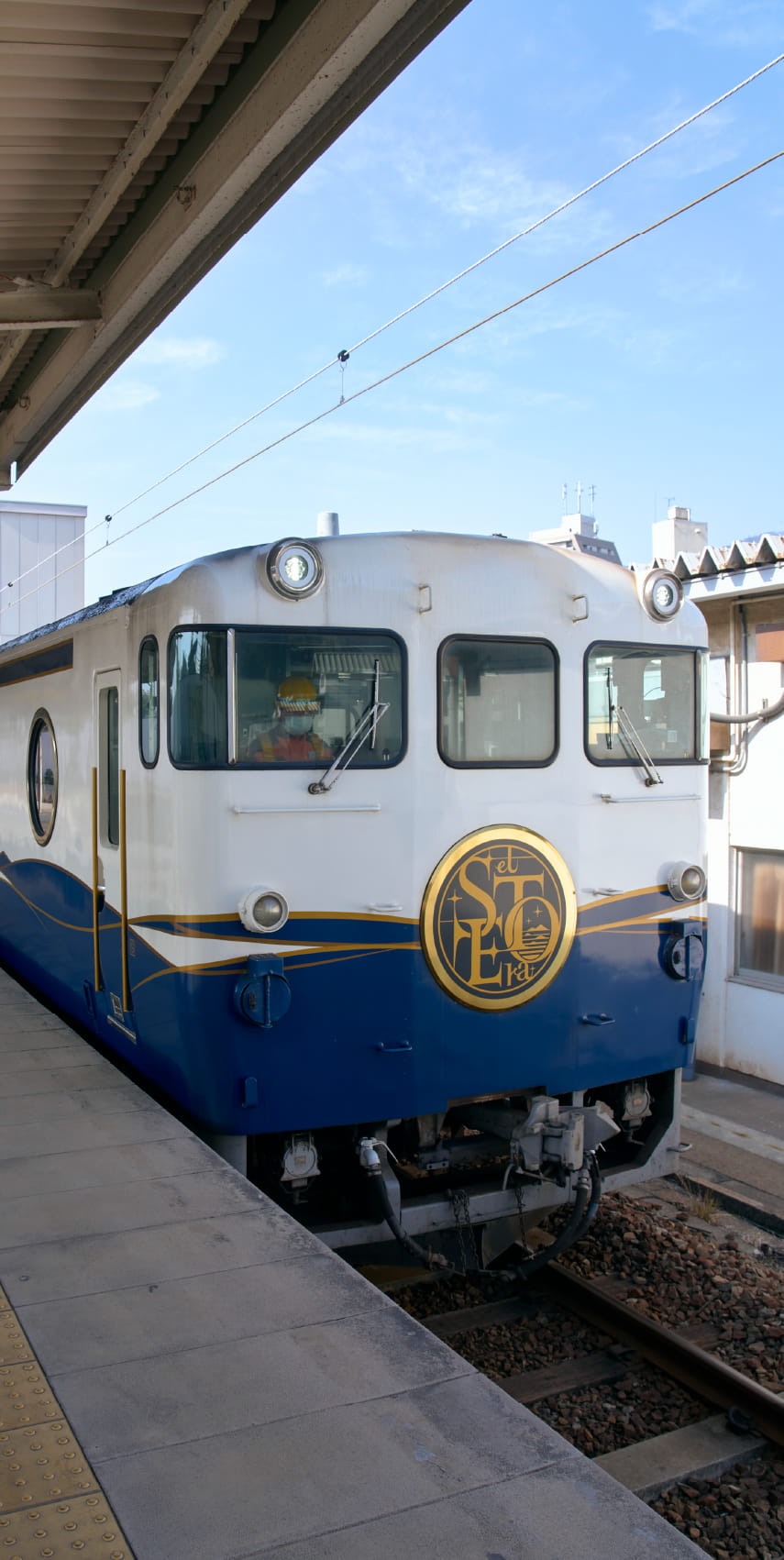 JR西日本　etSETOra（エトセトラ）