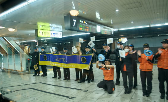 JR西日本　etSETOra（エトセトラ）