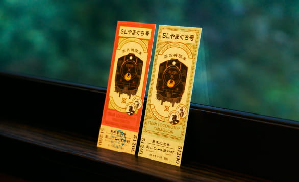 JR西日本　SLやまぐち号