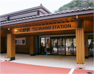 「津和野町観光協会」の視点に触れる。SLを迎える町、津和野。