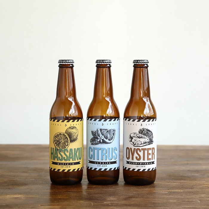 クラフトビール 広島北ビール 6種飲み比べセット(各330ml×6本)