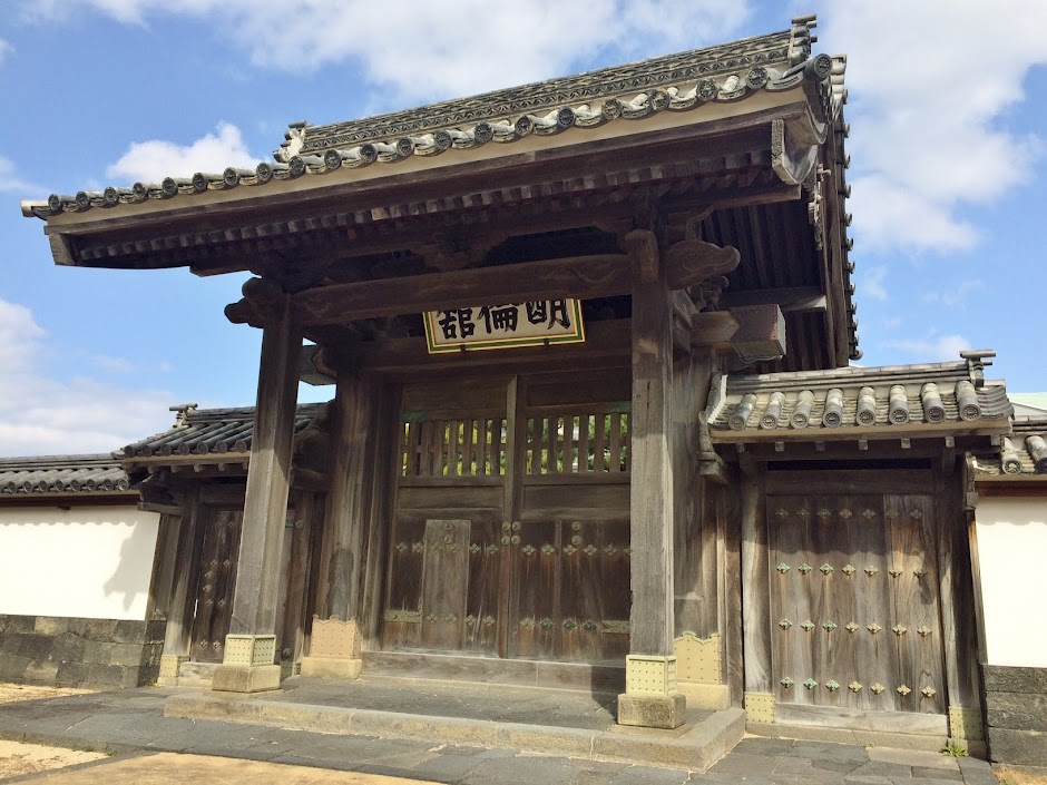 明倫館