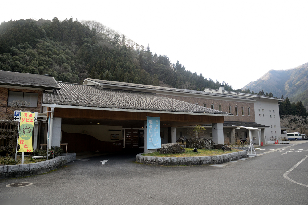 国民宿舎 湯来ロッジ