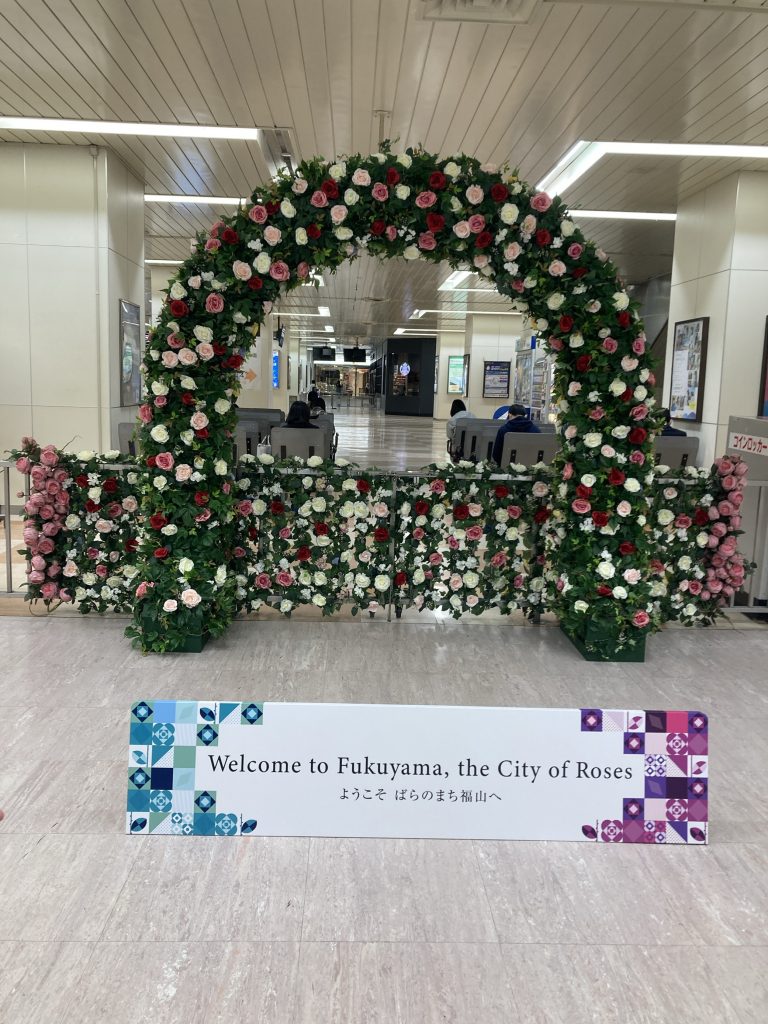 福山駅改札にバラのアーチが登場🌹「世界バラ会議」「Rose Expo」に向けて盛上げイベント開催｜広島・山口の魅力を伝えるポータルサイト「てみて」