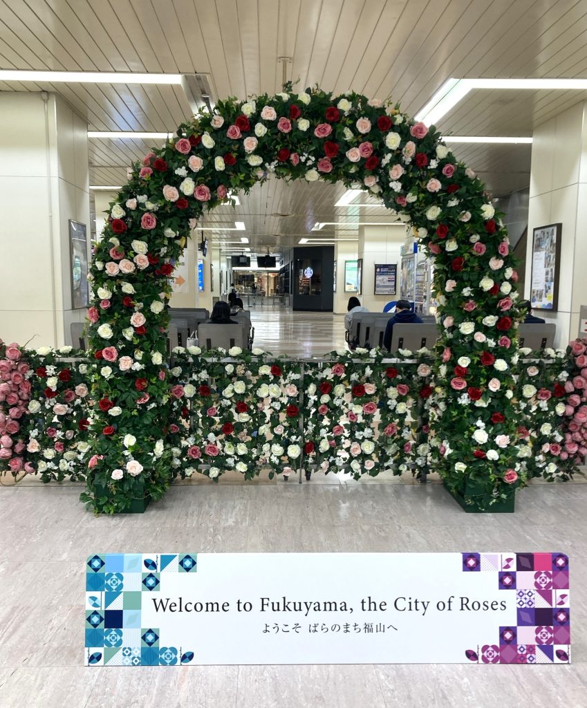 福山駅にバラのアーチが登場🌹「世界バラ会議」「Rose Expo」に向けて盛上げイベントを開催しました!｜広島・山口の魅力を伝えるポータルサイト「てみて」