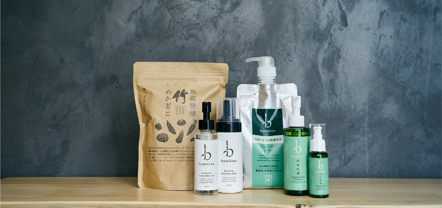 ミネラリスト｜商品の魅力を知る｜広島・山口の魅力を伝えるポータル