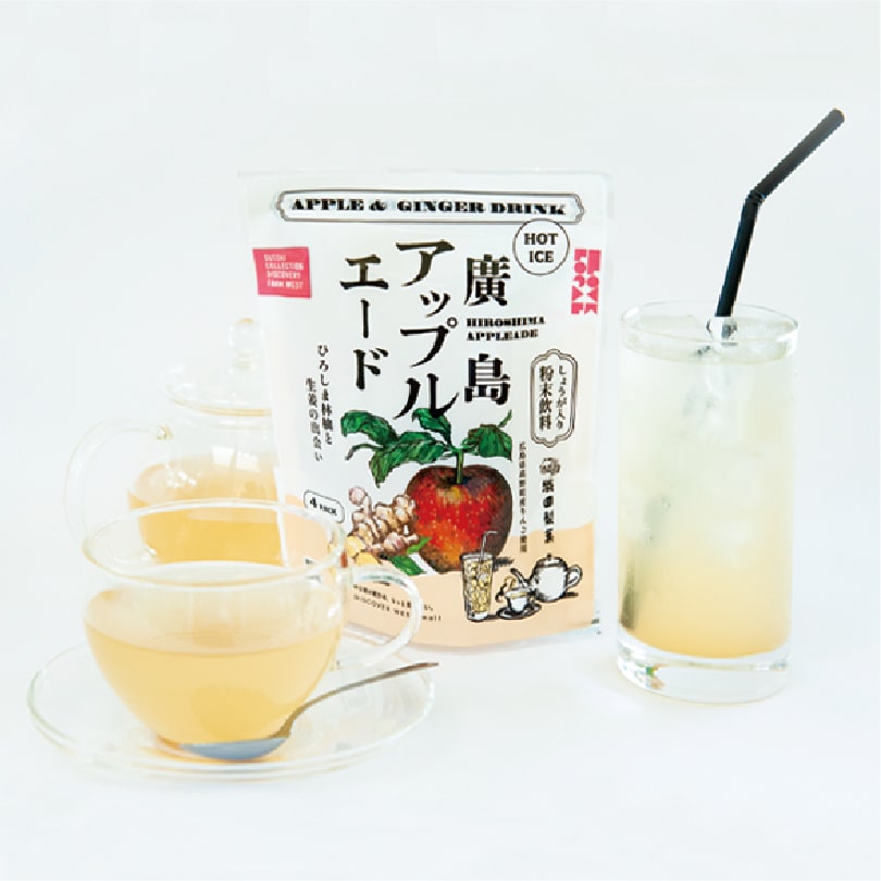 広島・山口の魅力を伝えるポータルサイト「てみて」