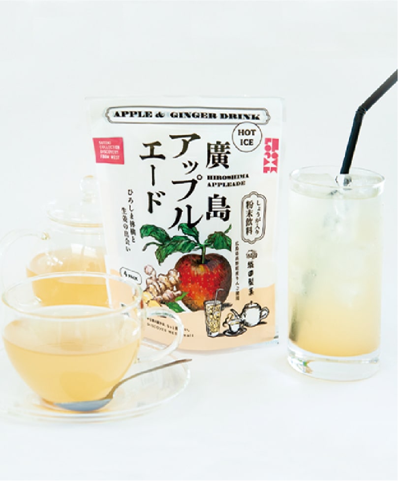 広島・山口の魅力を伝えるポータルサイト「てみて」