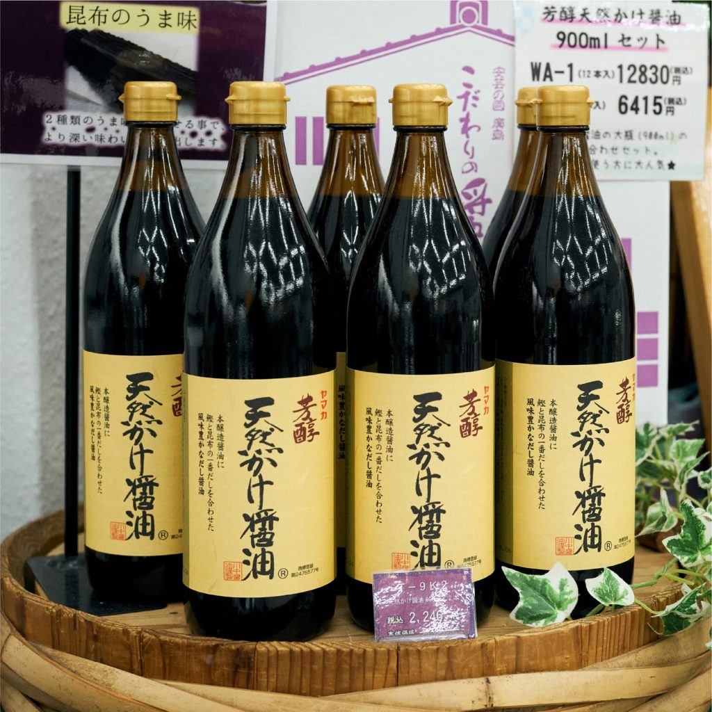 広島・山口の魅力を伝えるポータルサイト「てみて」