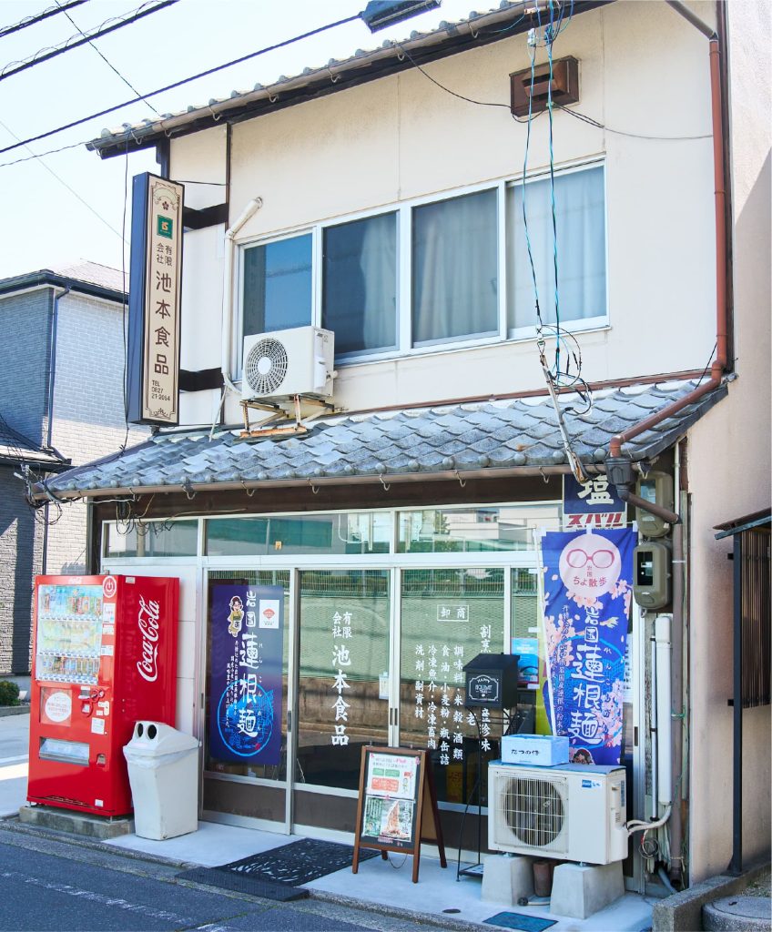 広島・山口の魅力を伝えるポータルサイト「てみて」